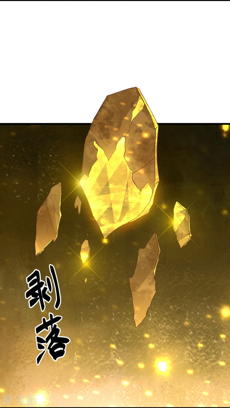 绝世战魂470话