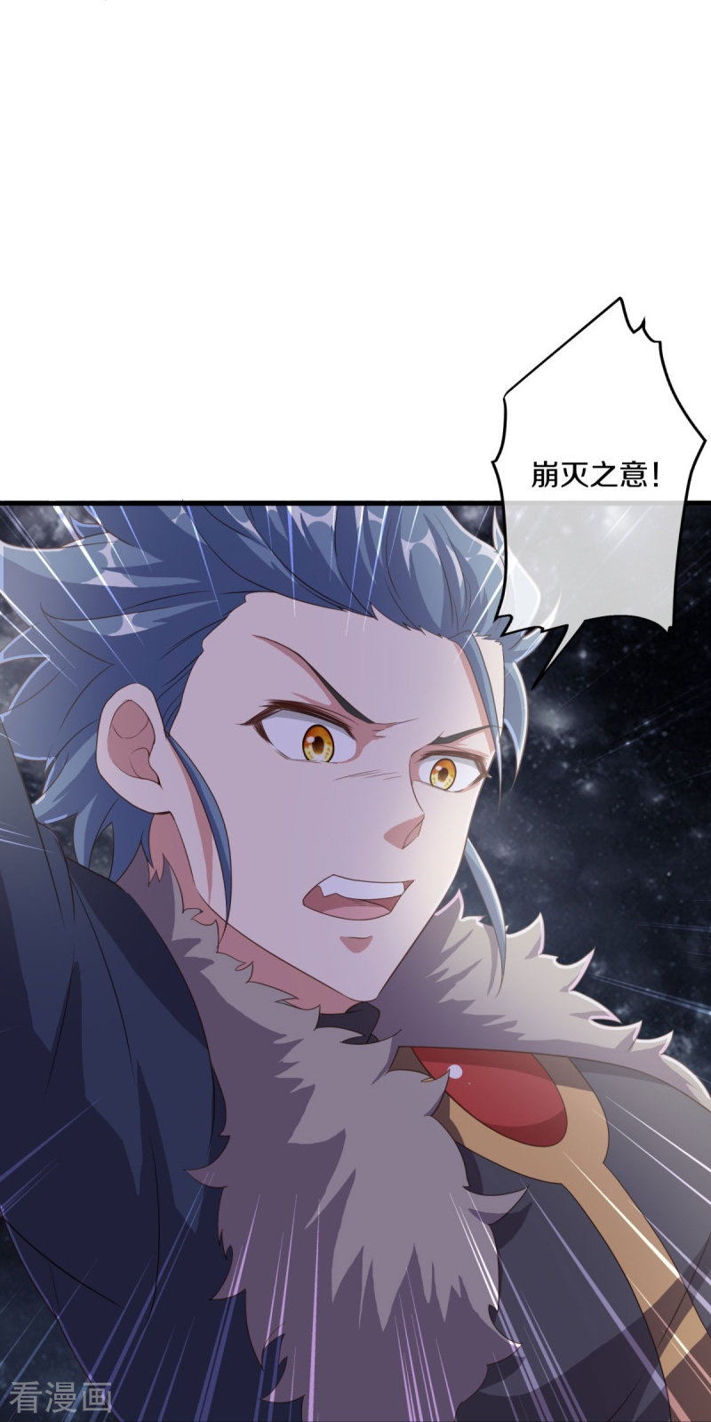 绝世战魂471话