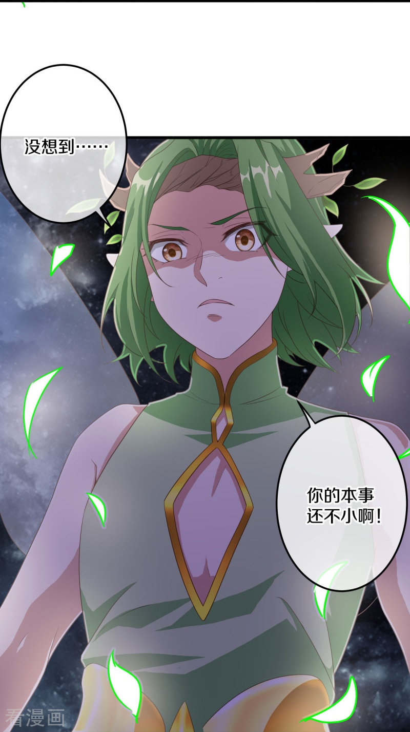 绝世战魂471话