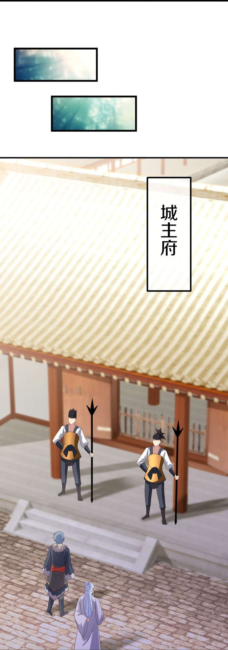 绝世战魂471话