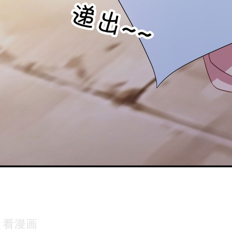 绝世战魂471话