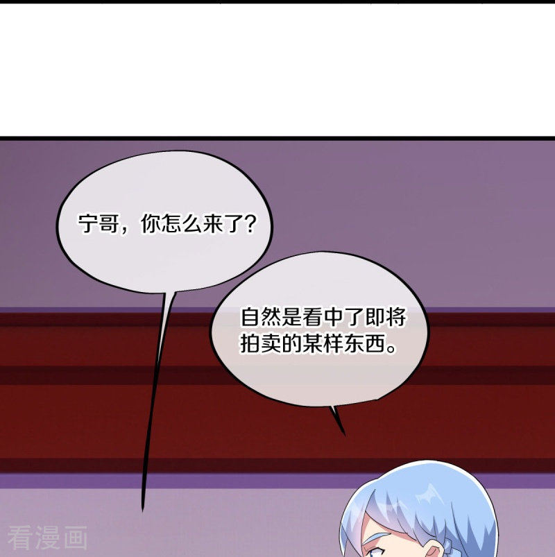 绝世战魂471话
