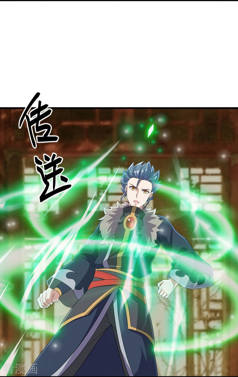 绝世战魂471话