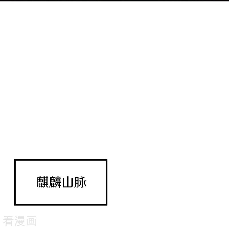 绝世战魂473话
