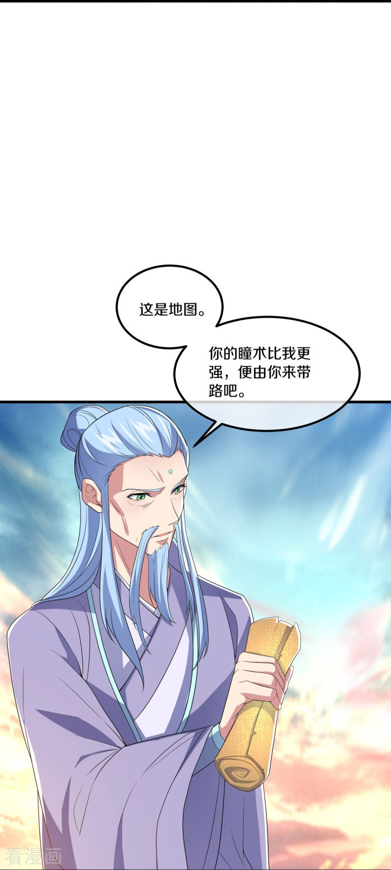 绝世战魂473话