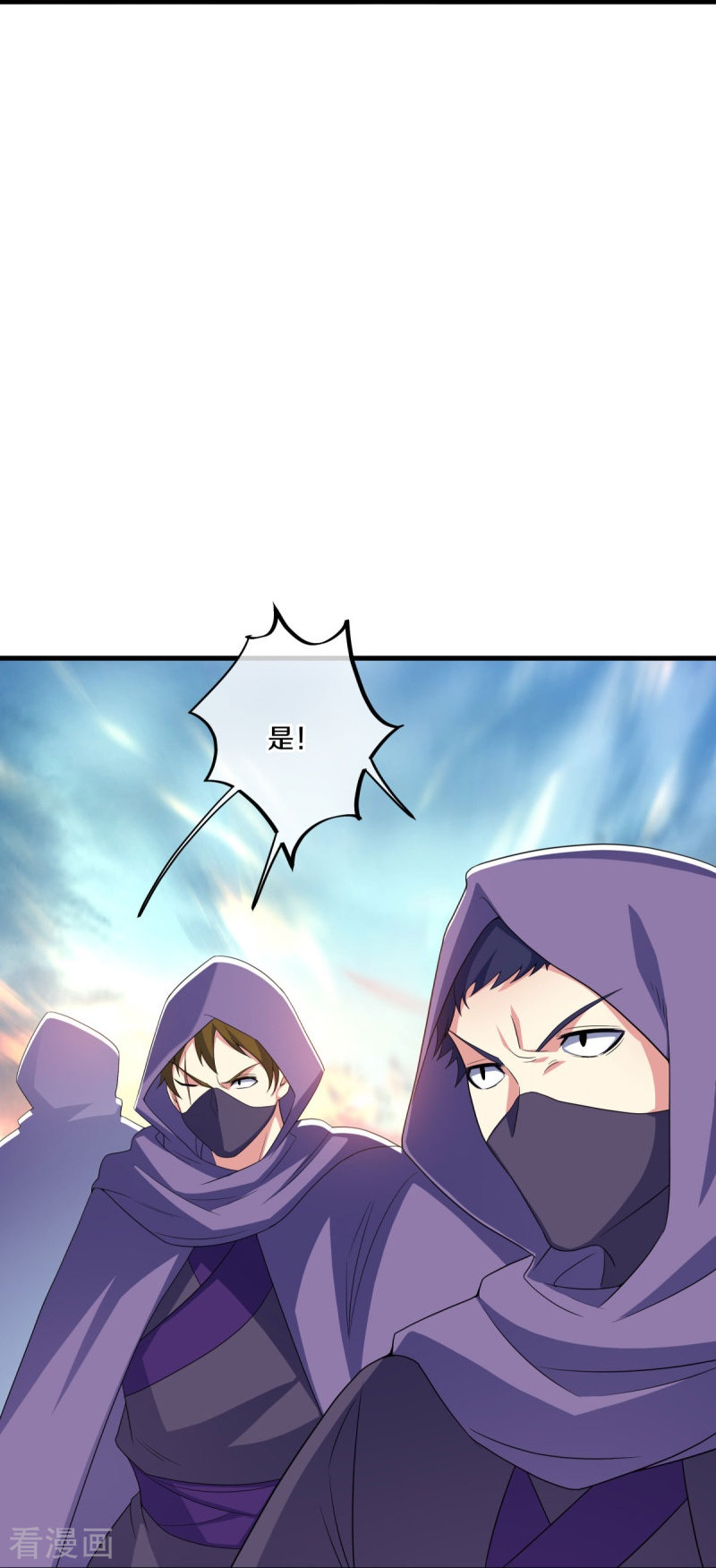 绝世战魂473话