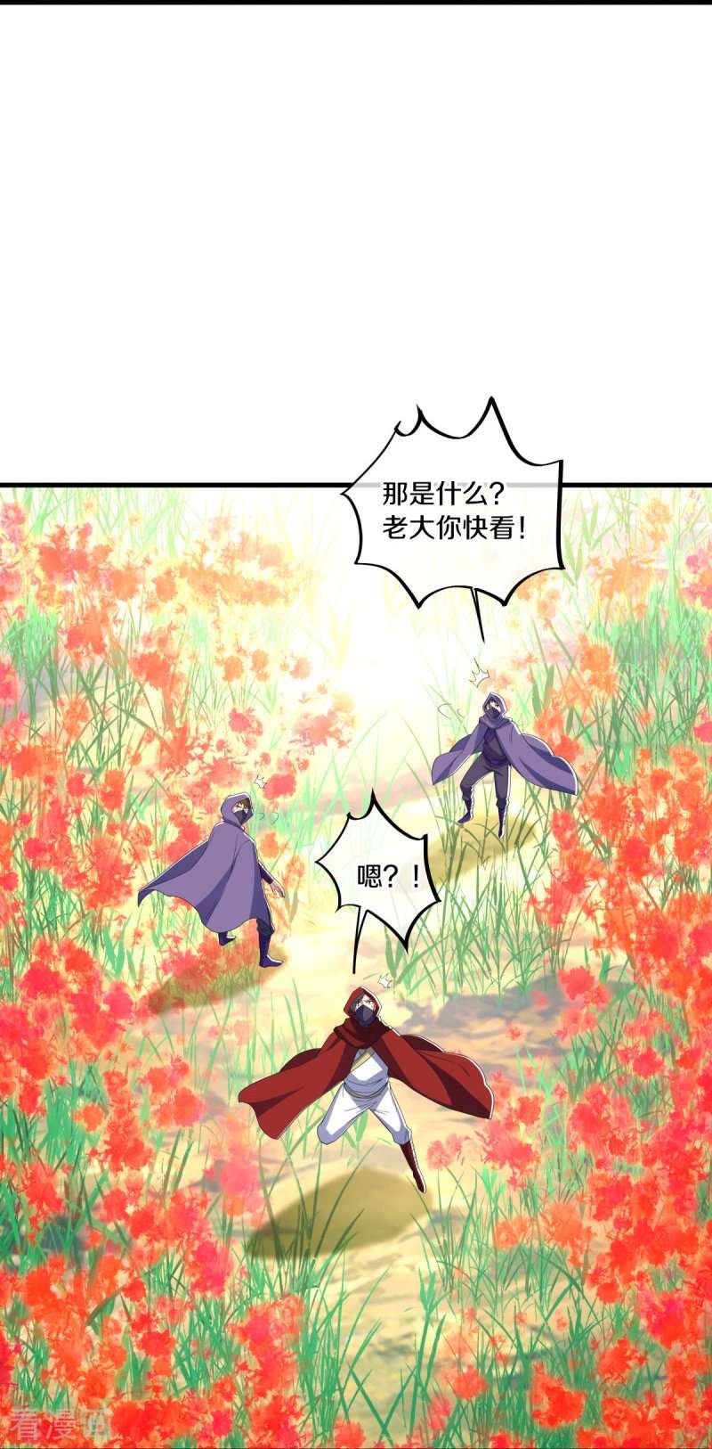 绝世战魂473话