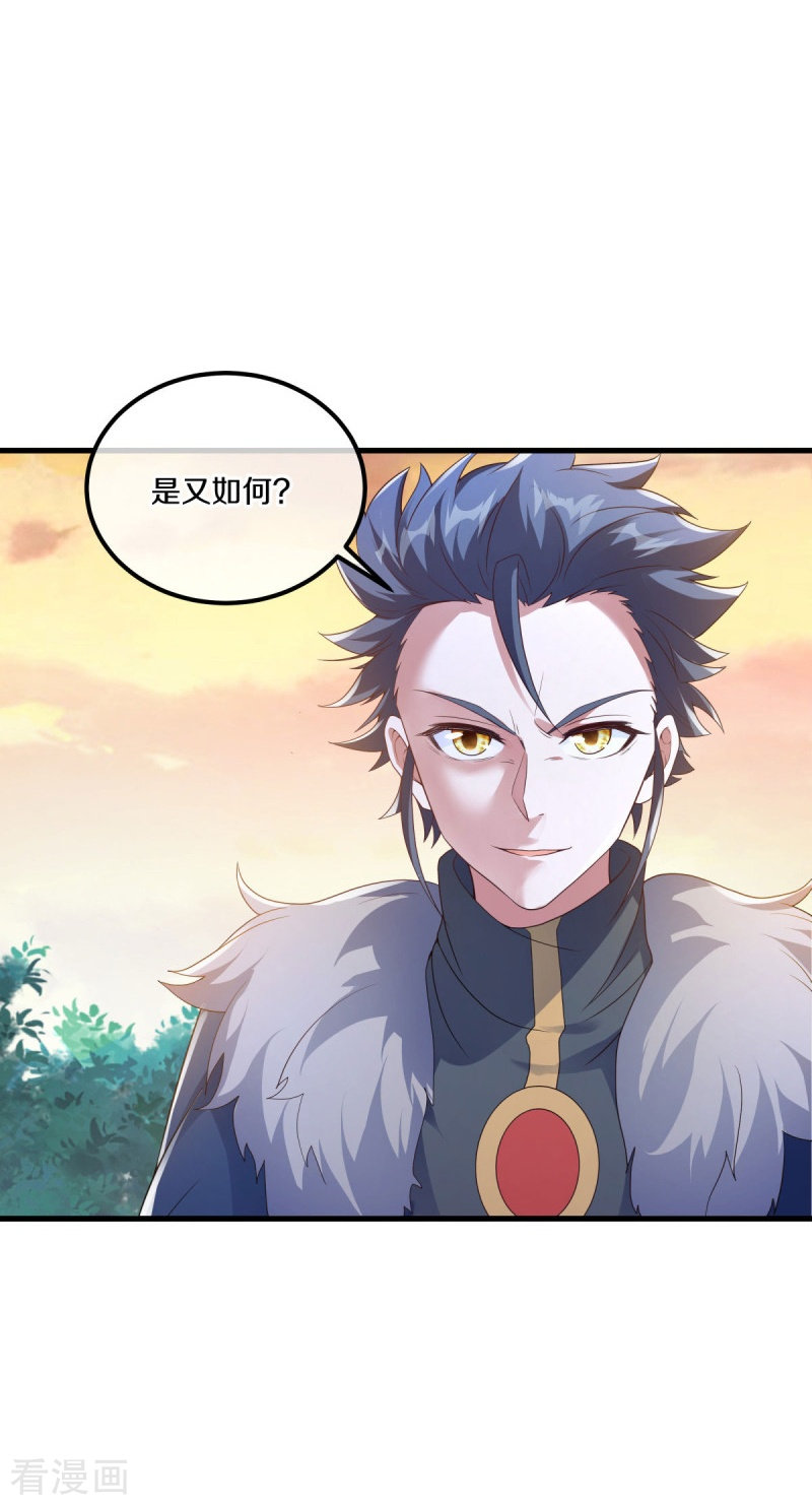 绝世战魂473话