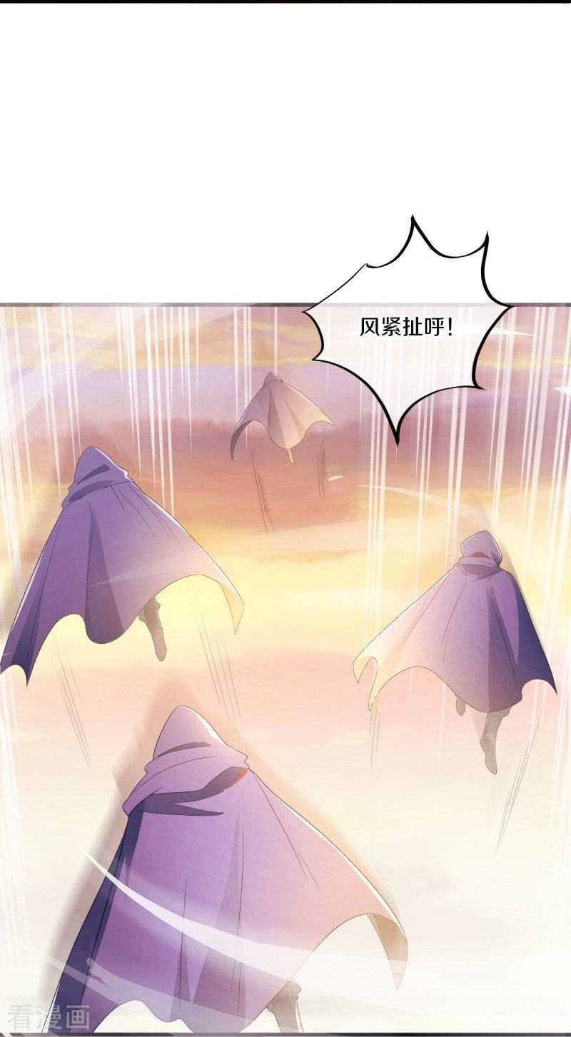 绝世战魂474话