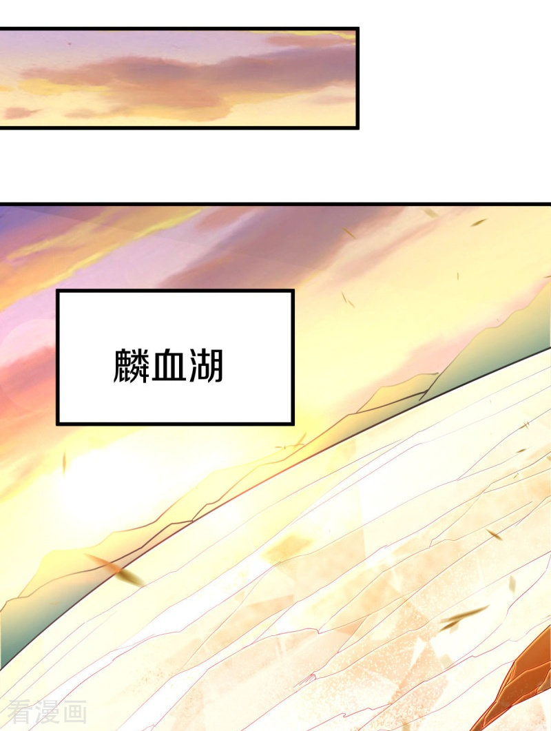 绝世战魂474话