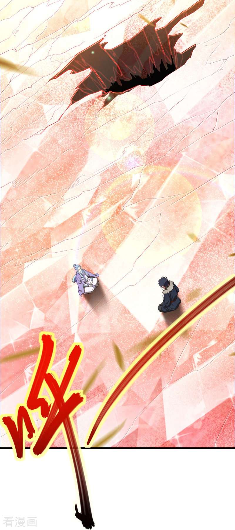 绝世战魂474话