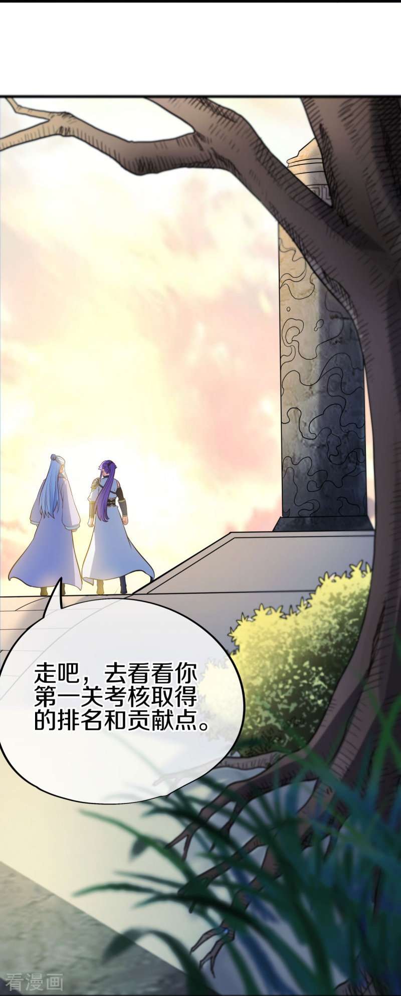 绝世战魂474话
