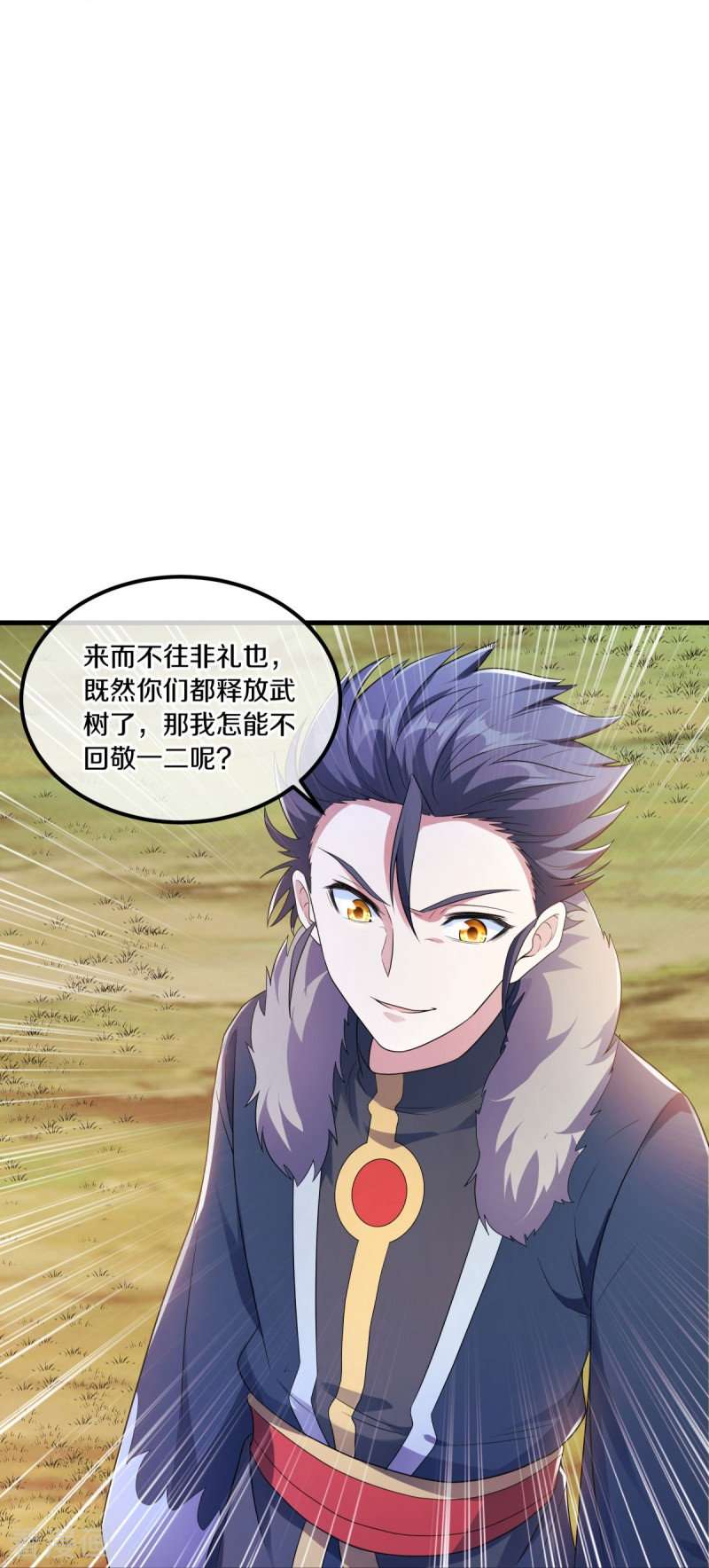 绝世战魂474话