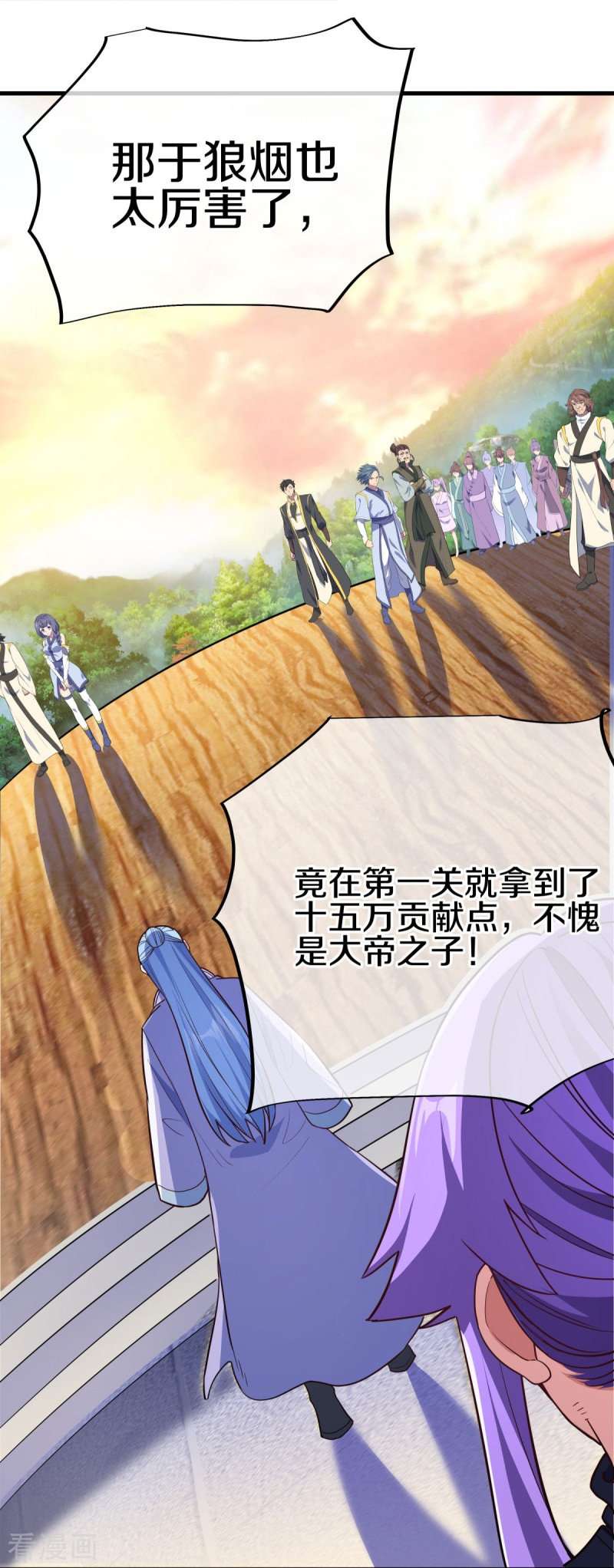 绝世战魂474话