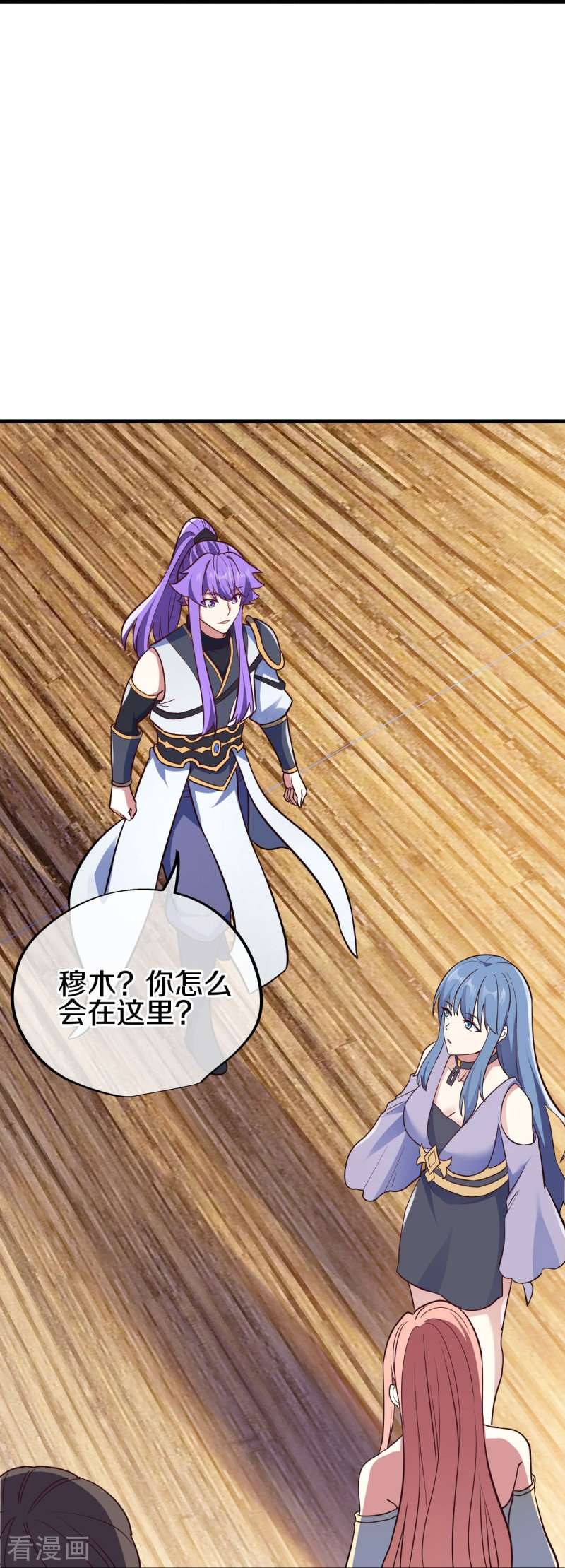 绝世战魂474话