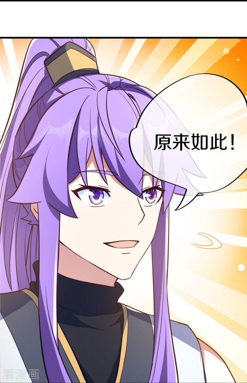 绝世战魂474话