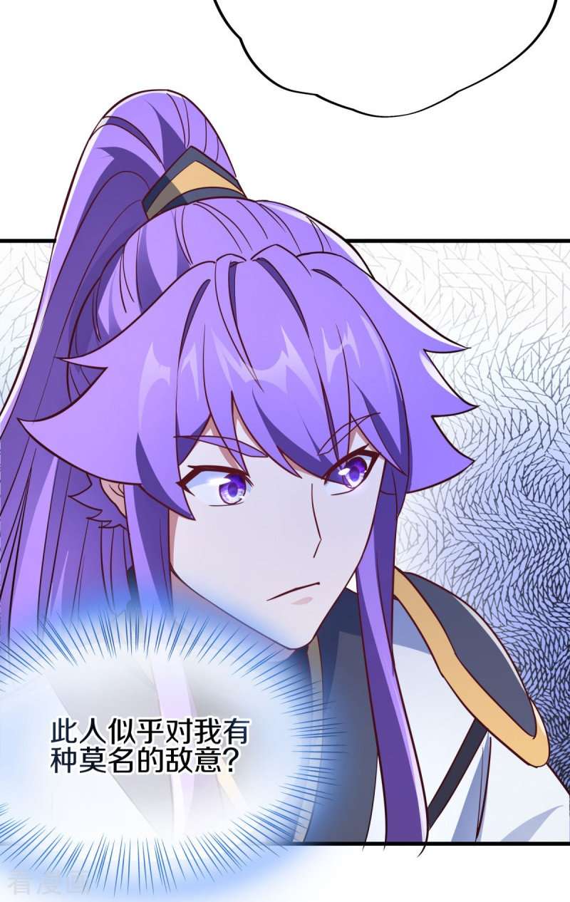 绝世战魂474话
