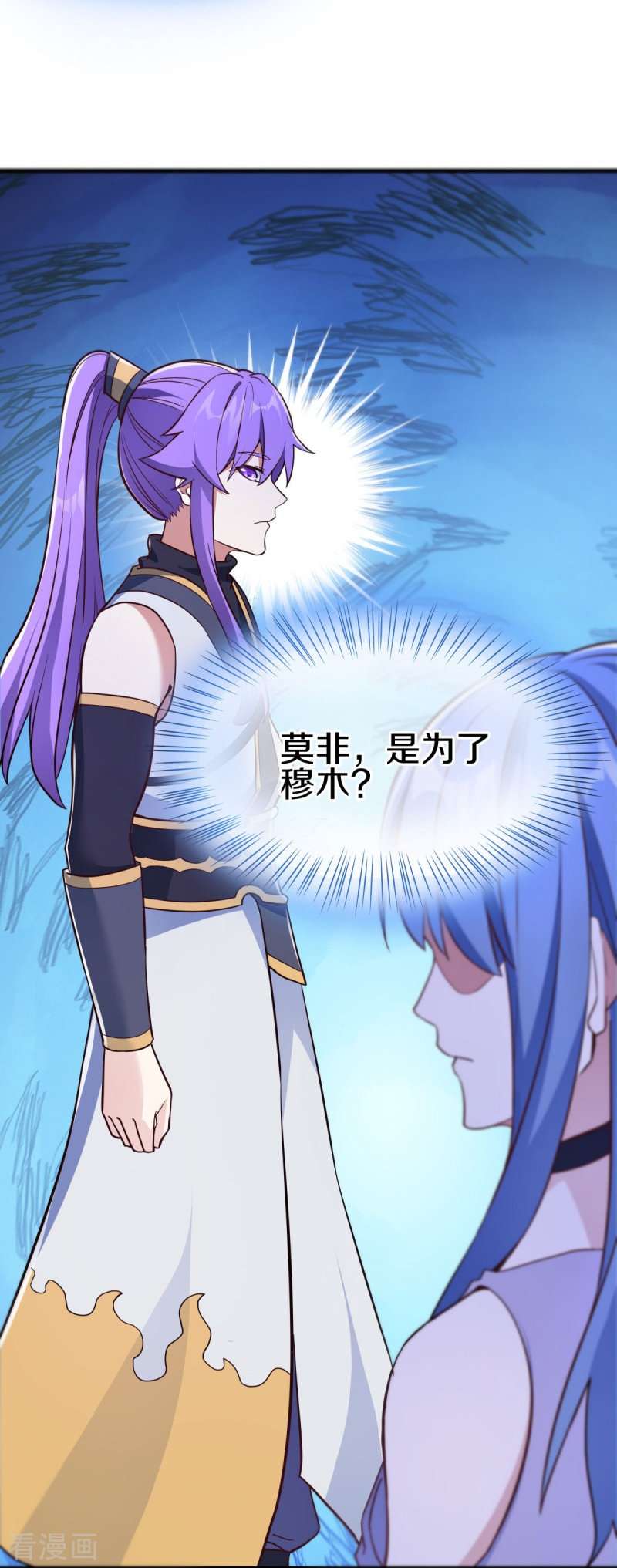 绝世战魂474话