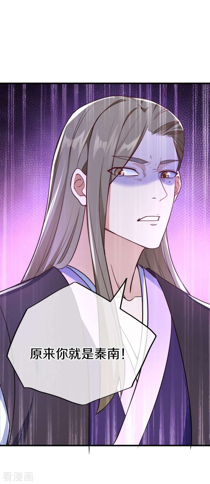 绝世战魂474话