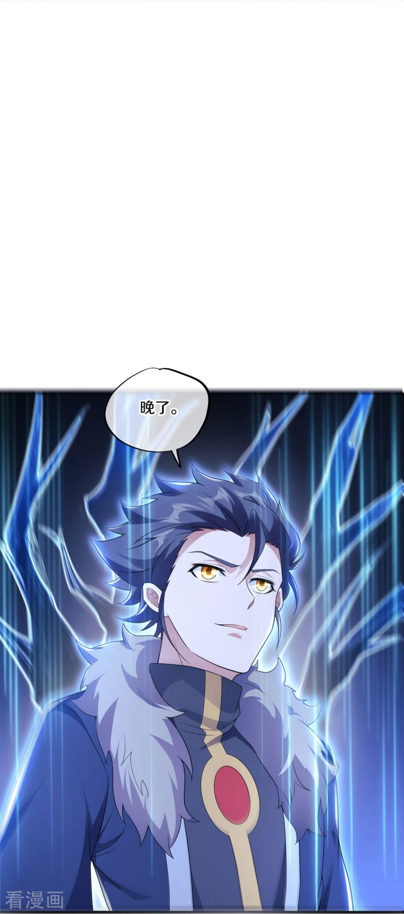 绝世战魂474话