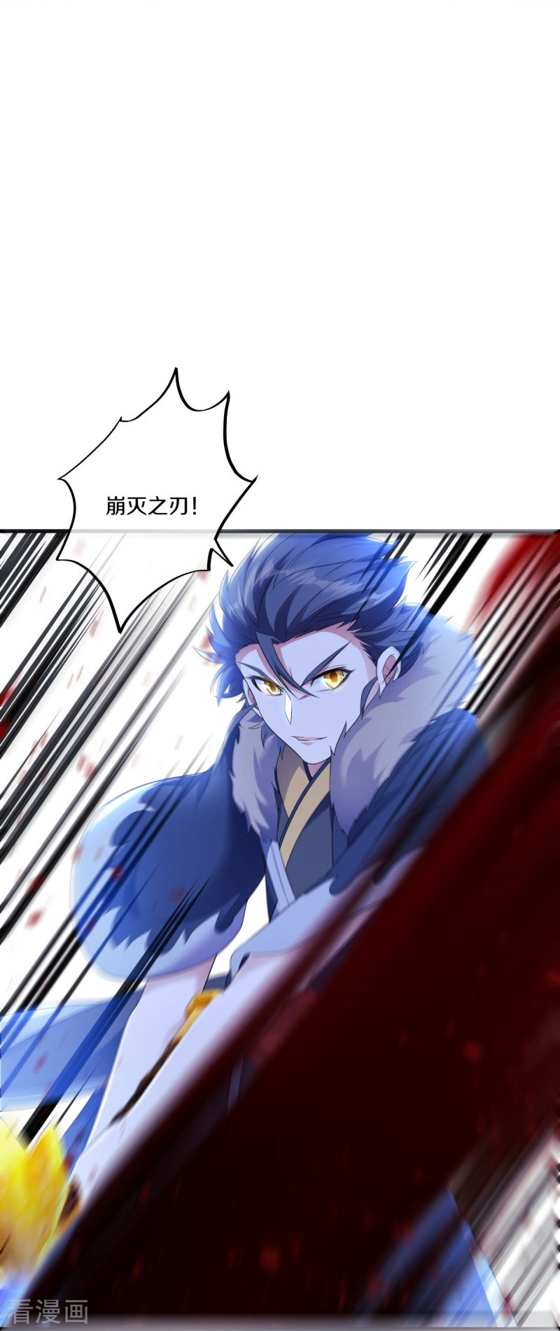 绝世战魂474话