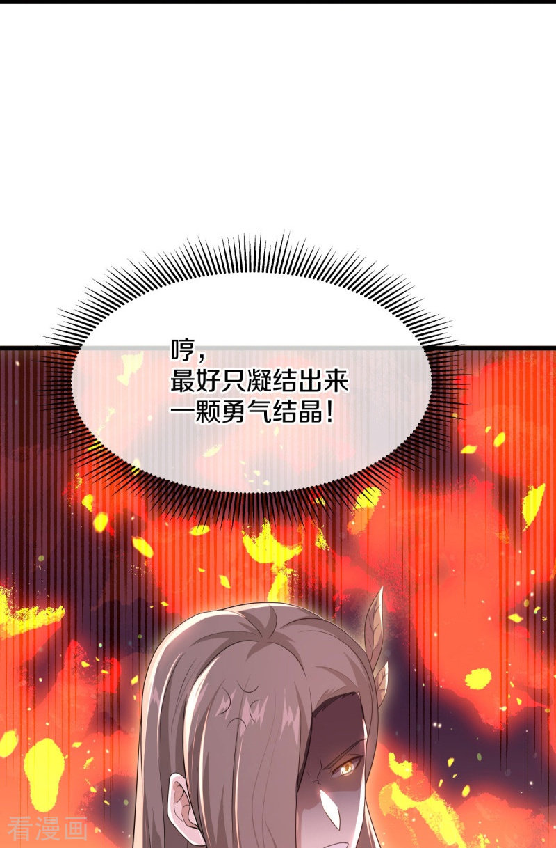 绝世战魂475话