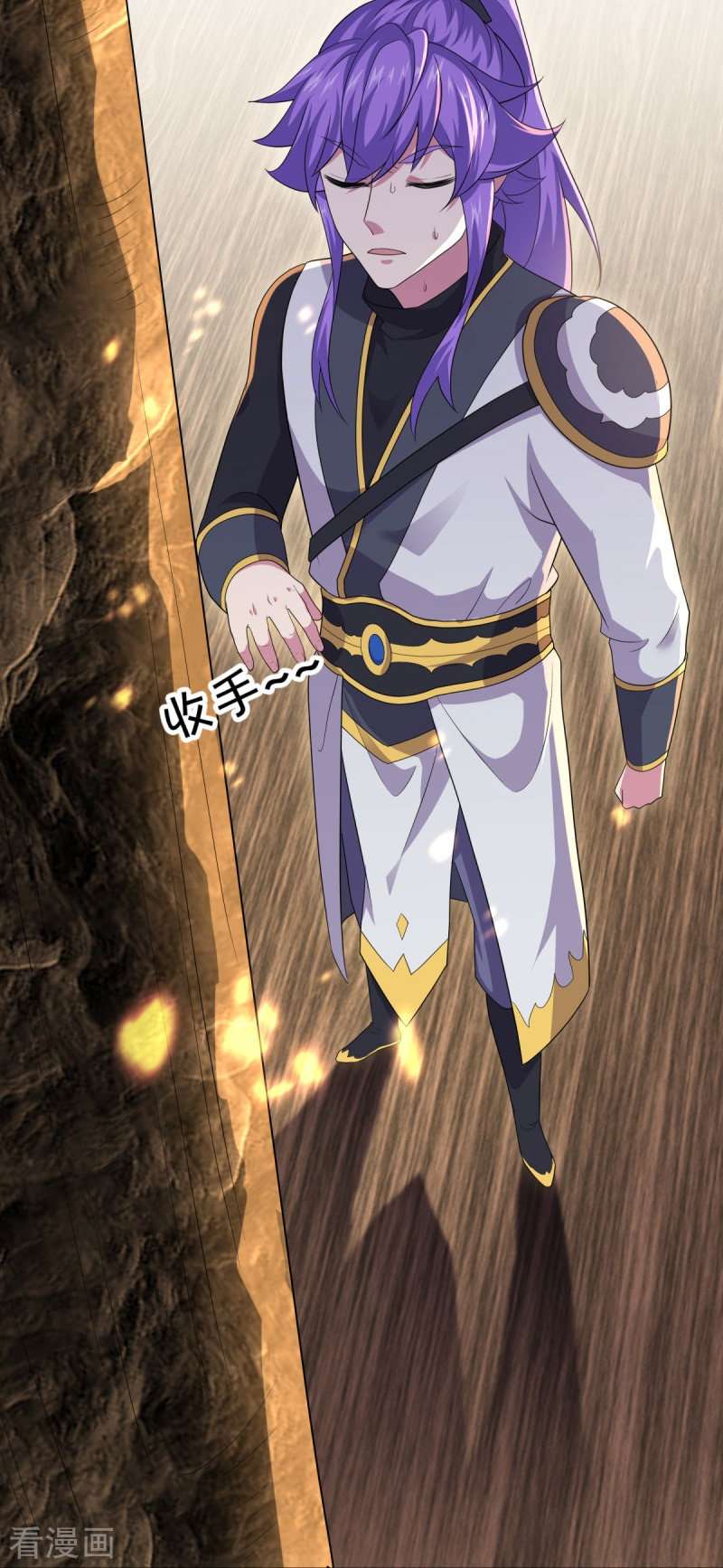 绝世战魂475话