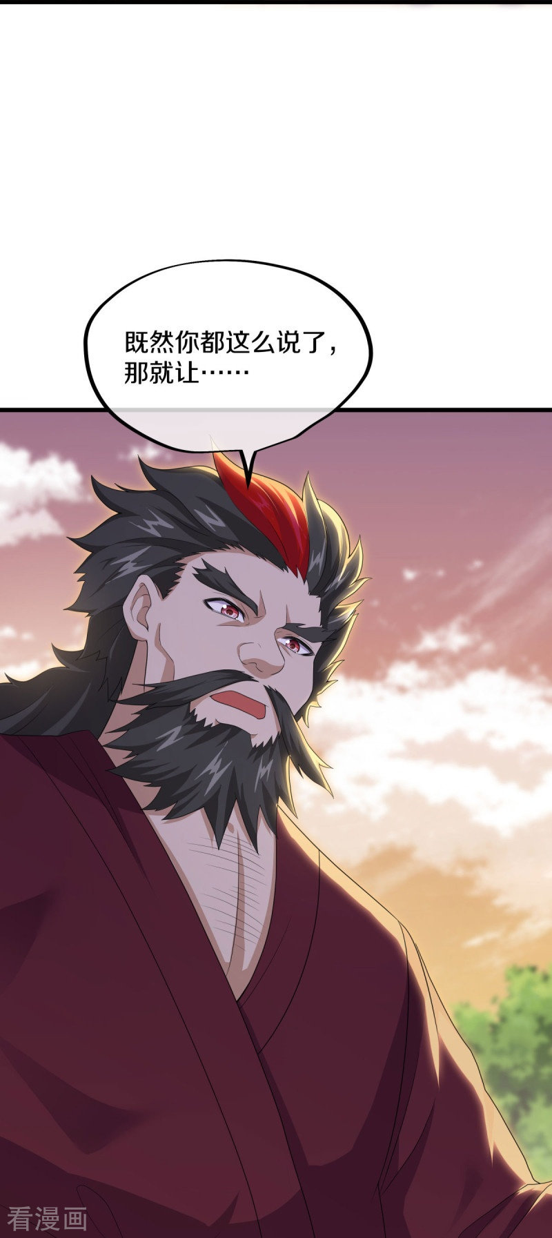 绝世战魂475话