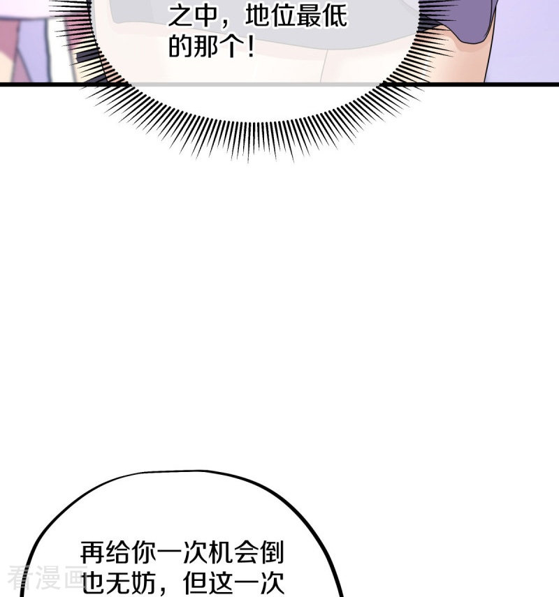 绝世战魂475话