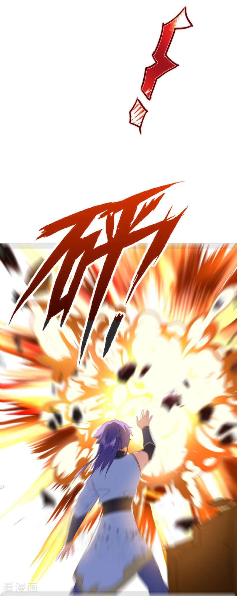 绝世战魂475话