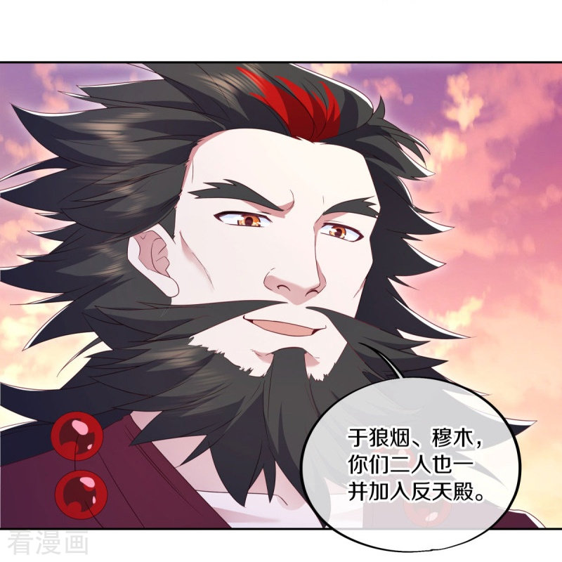 绝世战魂475话