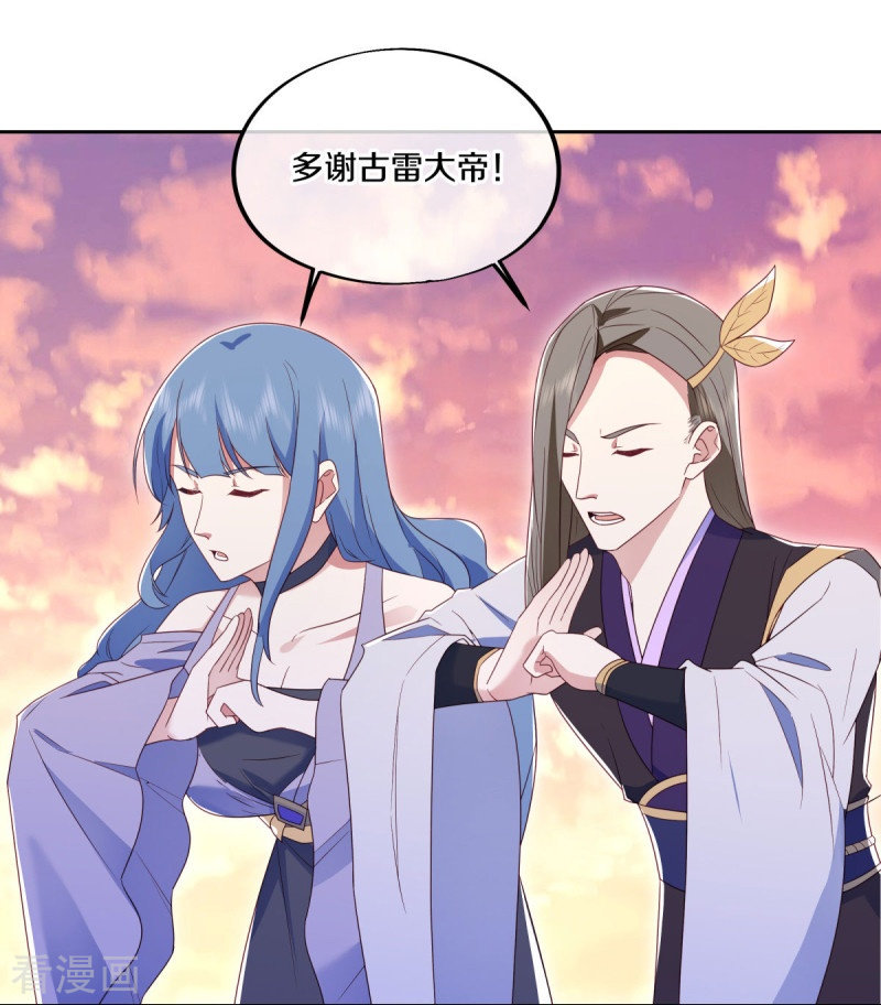 绝世战魂475话