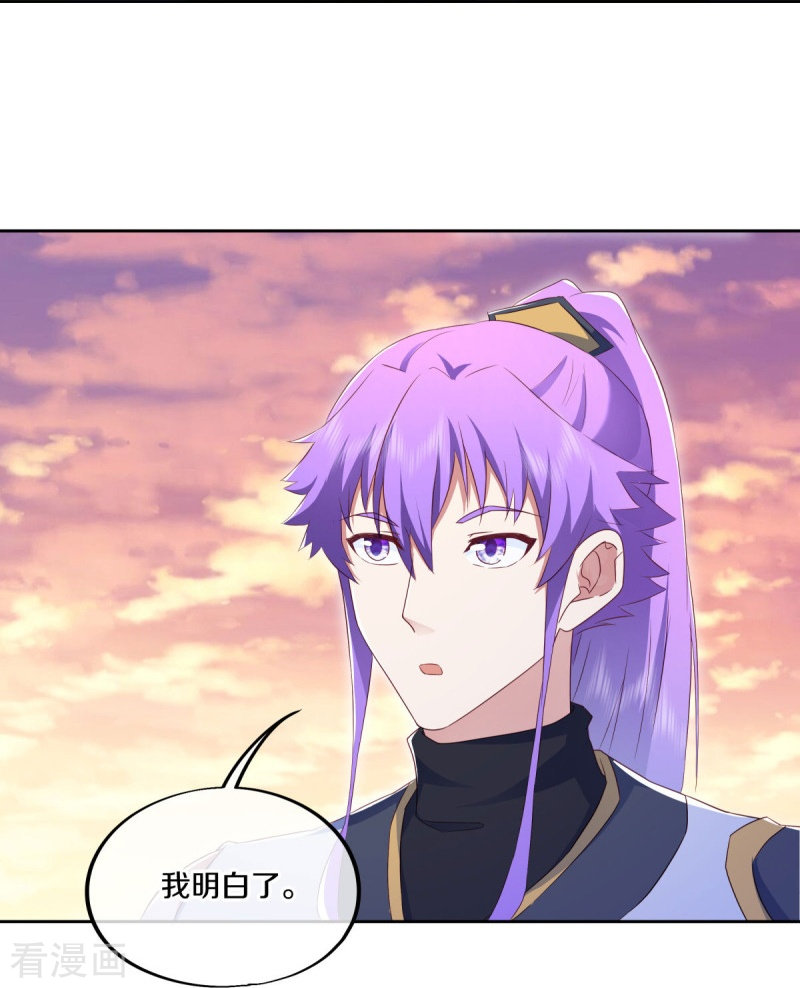 绝世战魂475话