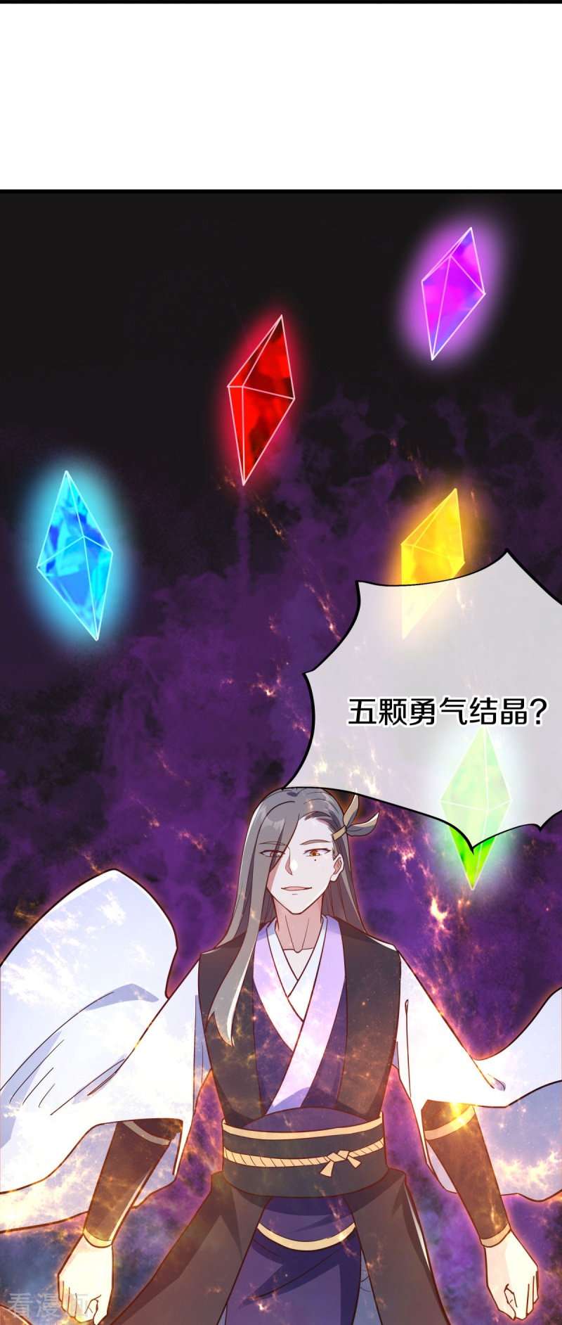 绝世战魂475话