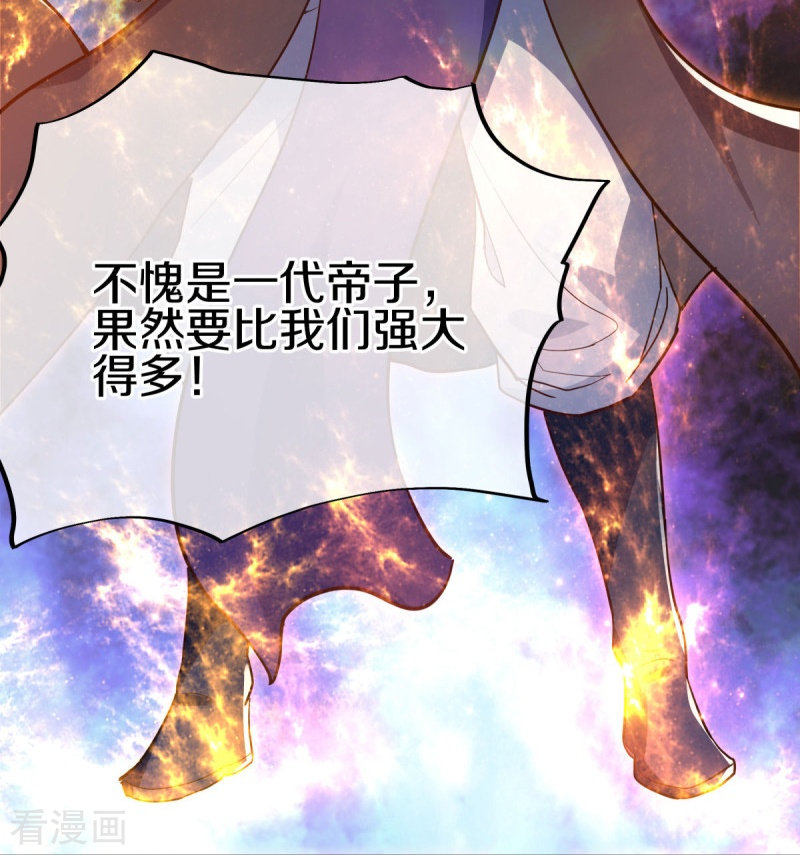 绝世战魂475话