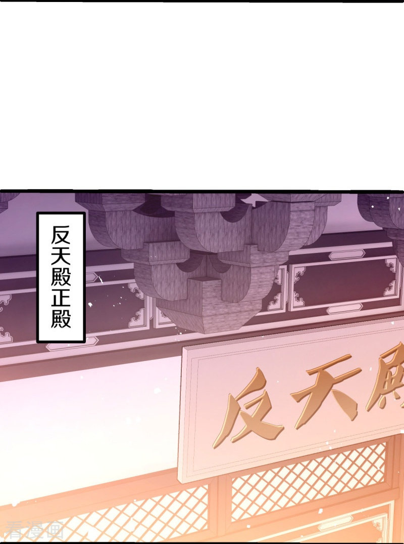 绝世战魂476话