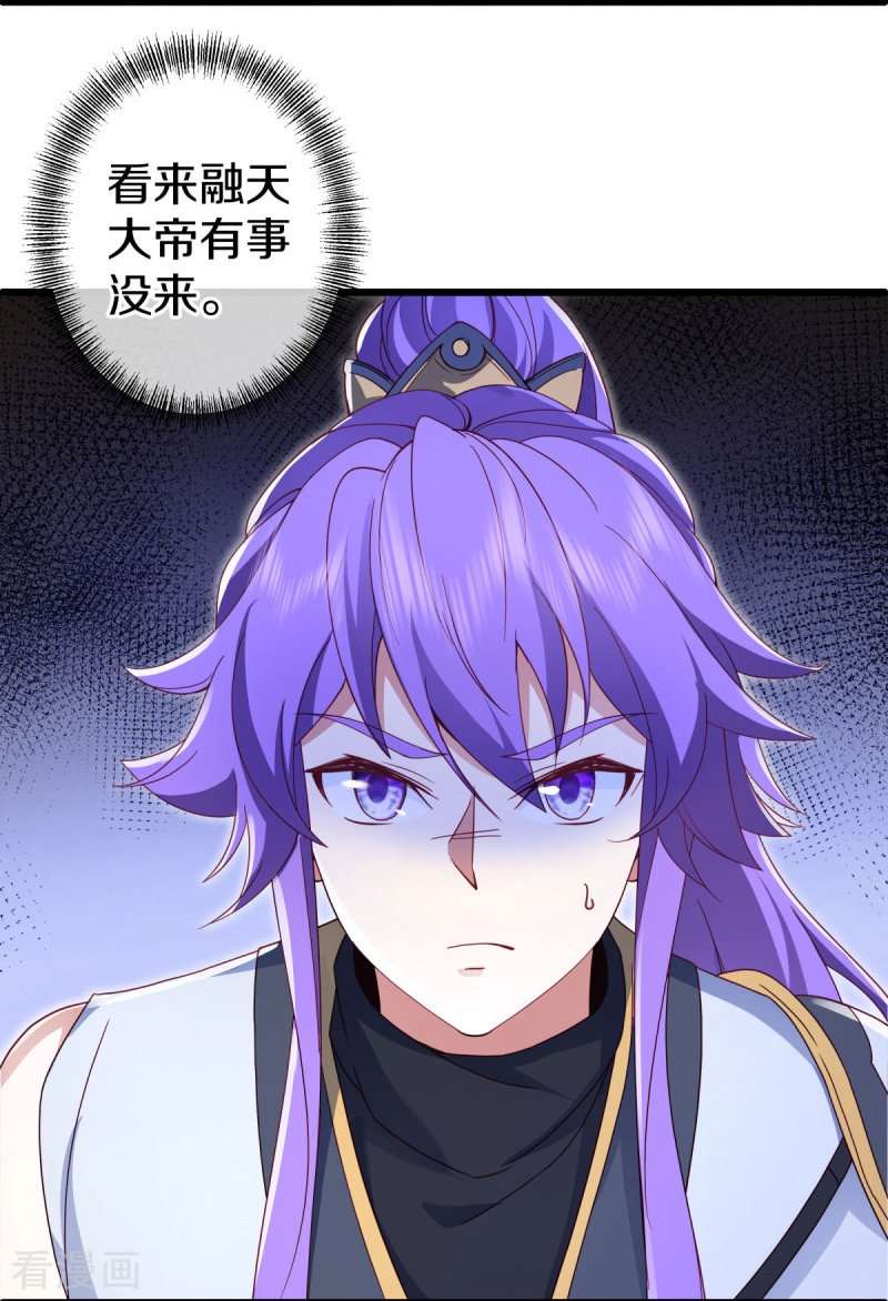 绝世战魂476话