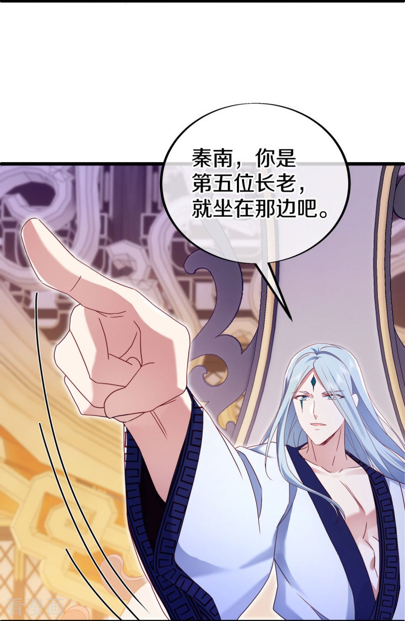 绝世战魂476话