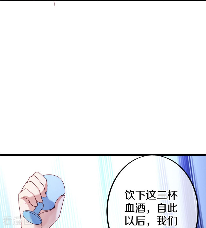 绝世战魂476话