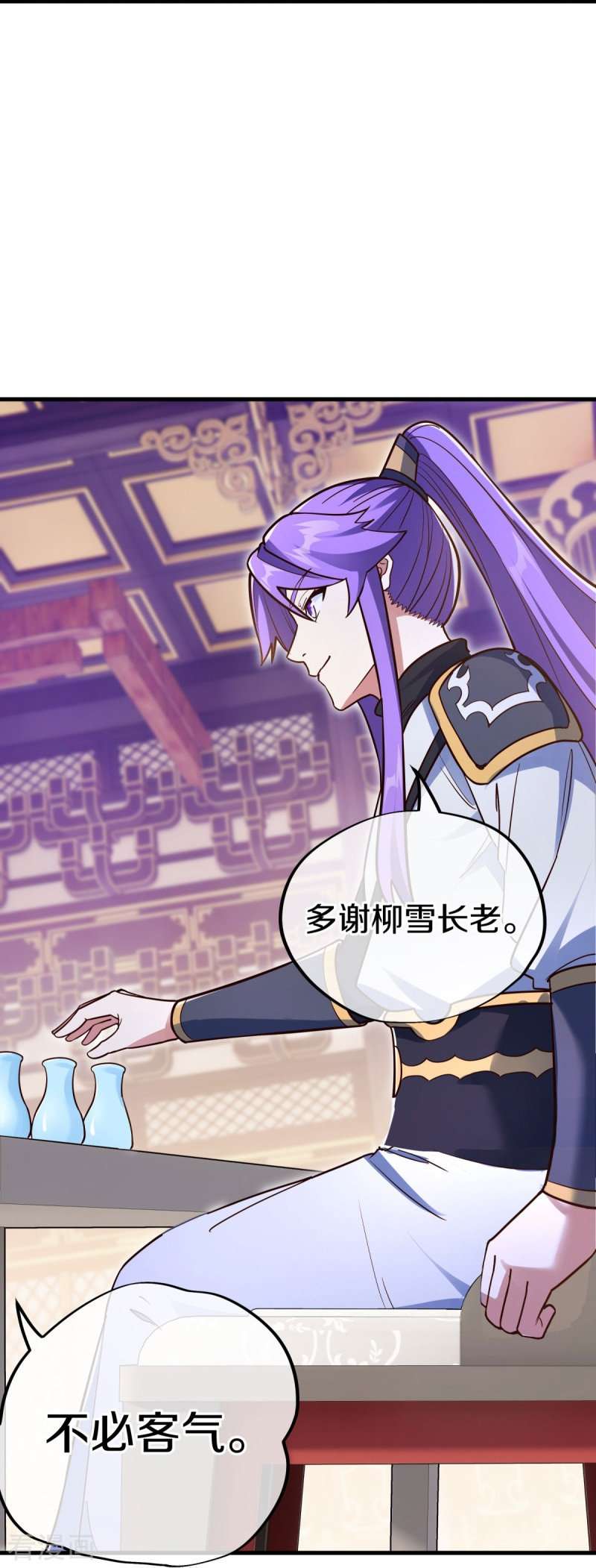 绝世战魂476话