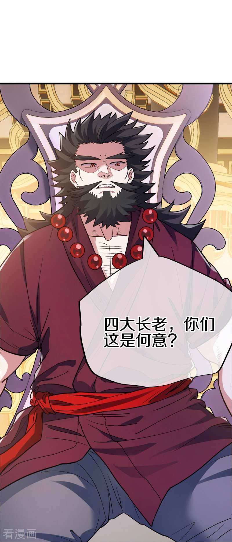 绝世战魂476话