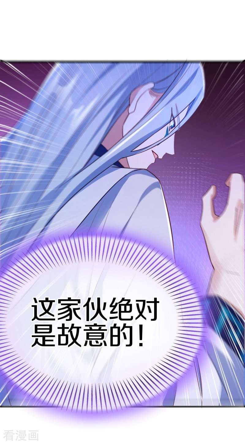 绝世战魂476话