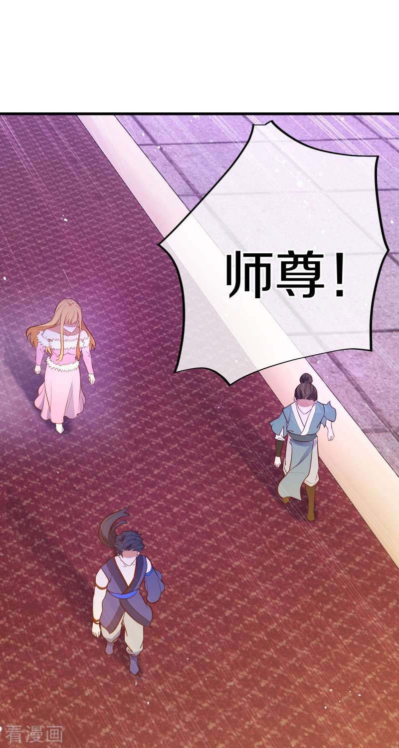 绝世战魂476话
