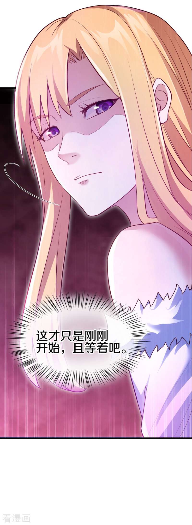 绝世战魂476话