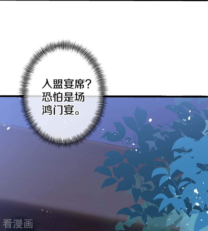 绝世战魂476话