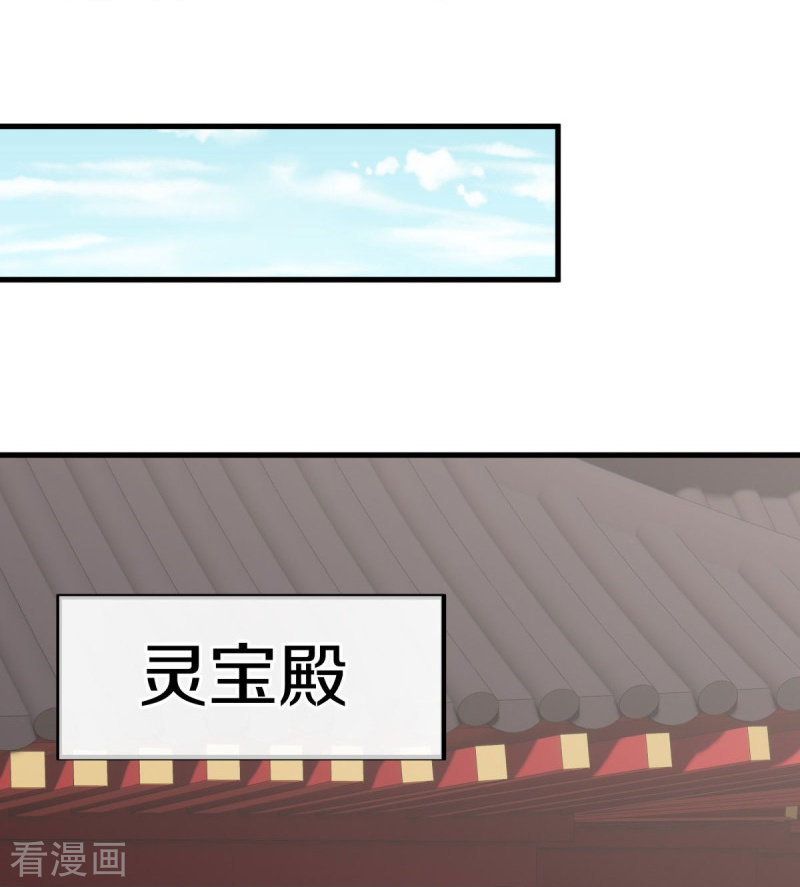 绝世战魂477话