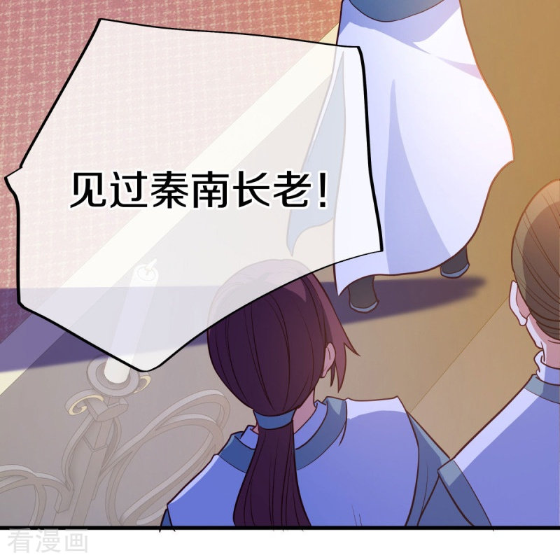 绝世战魂477话