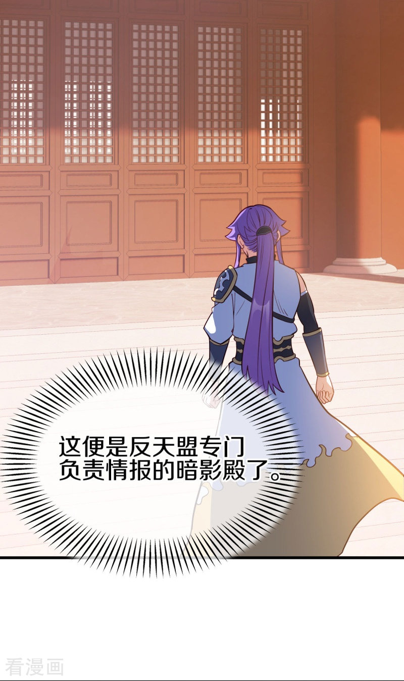 绝世战魂477话