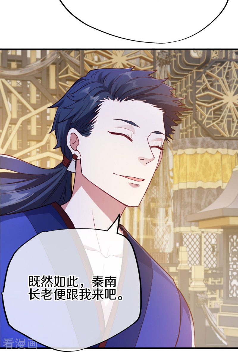 绝世战魂477话