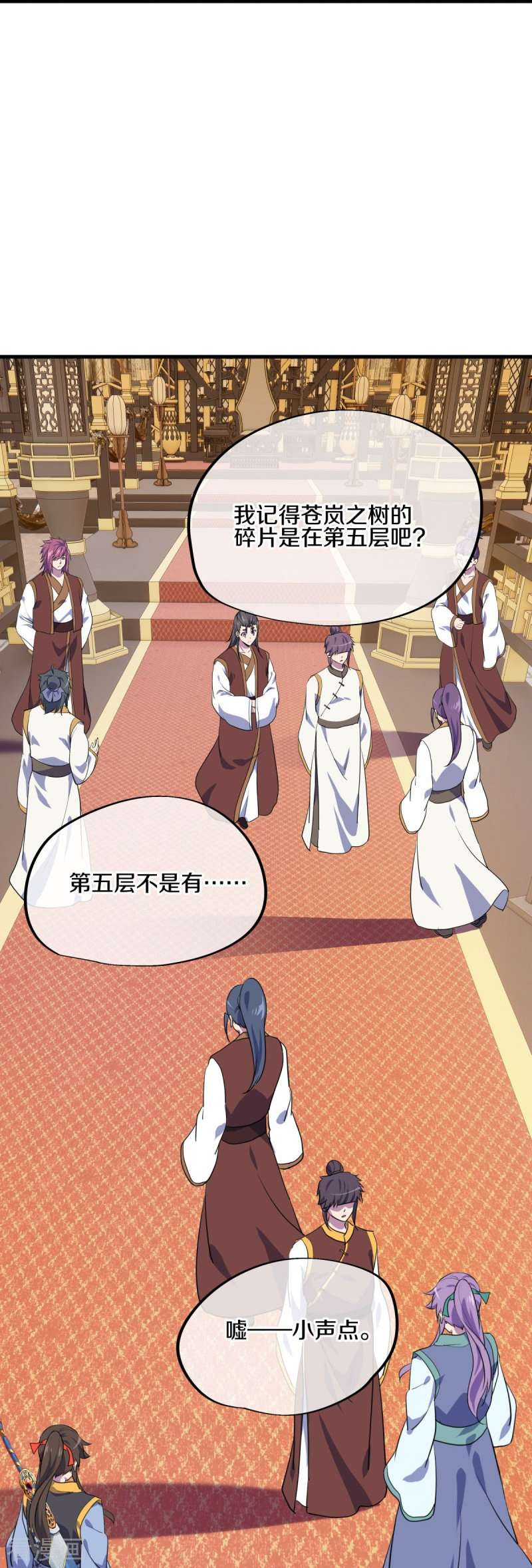 绝世战魂477话